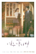 Where Stars Land Korean Series DVD Lee Je Hoon Chae Soo Bin Lee Dong Gun Kim Ji Soo