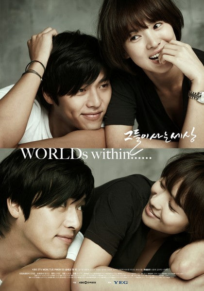 The World That They Live In Korean Series DVD English Subtitled Song Hye Kyo Hyun Bin