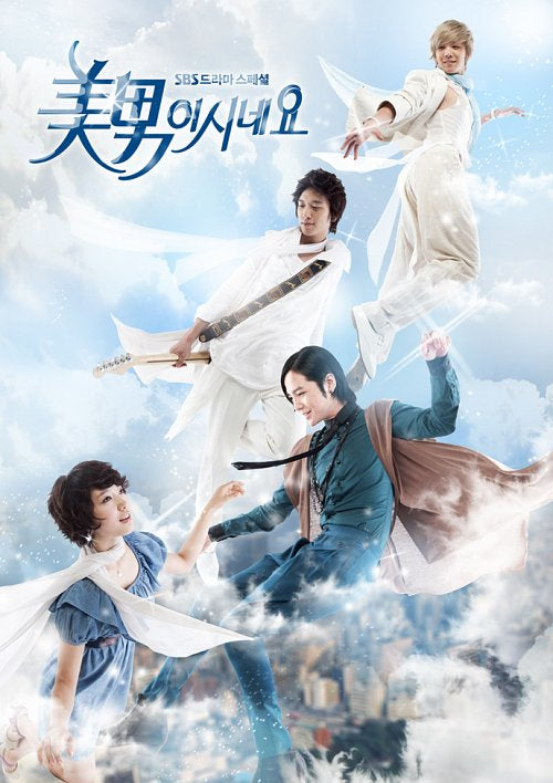 You're Beautiful Korean Drama DVD English Subtitled Park Shin Hye Jang Keun Suk
