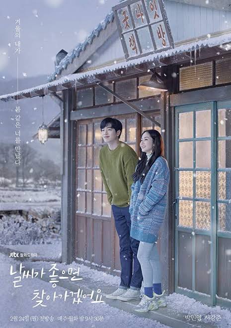 When the Weather is Fine DVD - K Drama with Park Min Young Seo Kang-Joon – Autographs