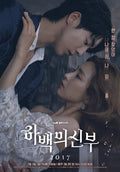Bride of Habaek / Bride of the Water God K Drama English Subs