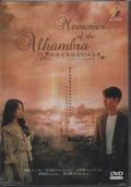 Memories of the Alhambra - K Drama - Hyun Bin - Park Shin Hye - english subtitle