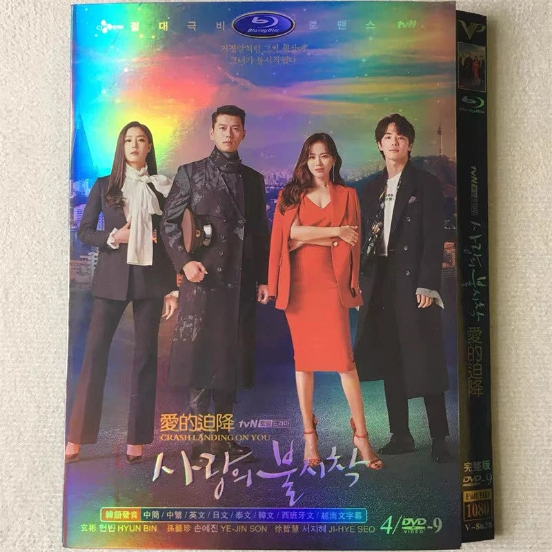 CLOY Crash Landing on You - Korean Drama  English Subtitles - All Region