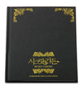 Secret Garden OST Album 2011