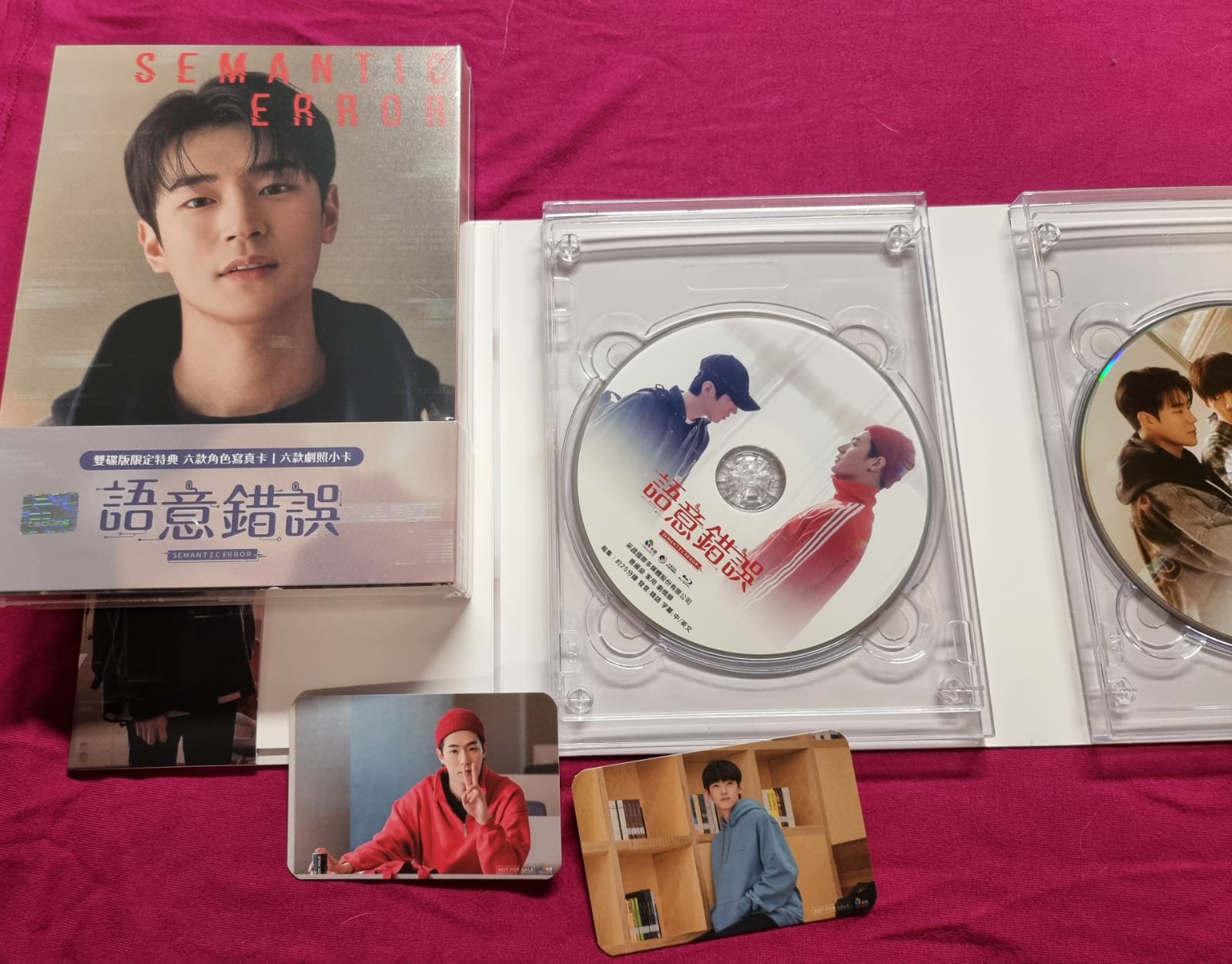 Semantic Error (2022) DVD (Ep. 1-8)(English Subtitled) (Taiwan Version) Park Seo Ham Park Jae Chan (DKZ)