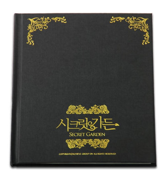 Secret Garden OST Album 2011
