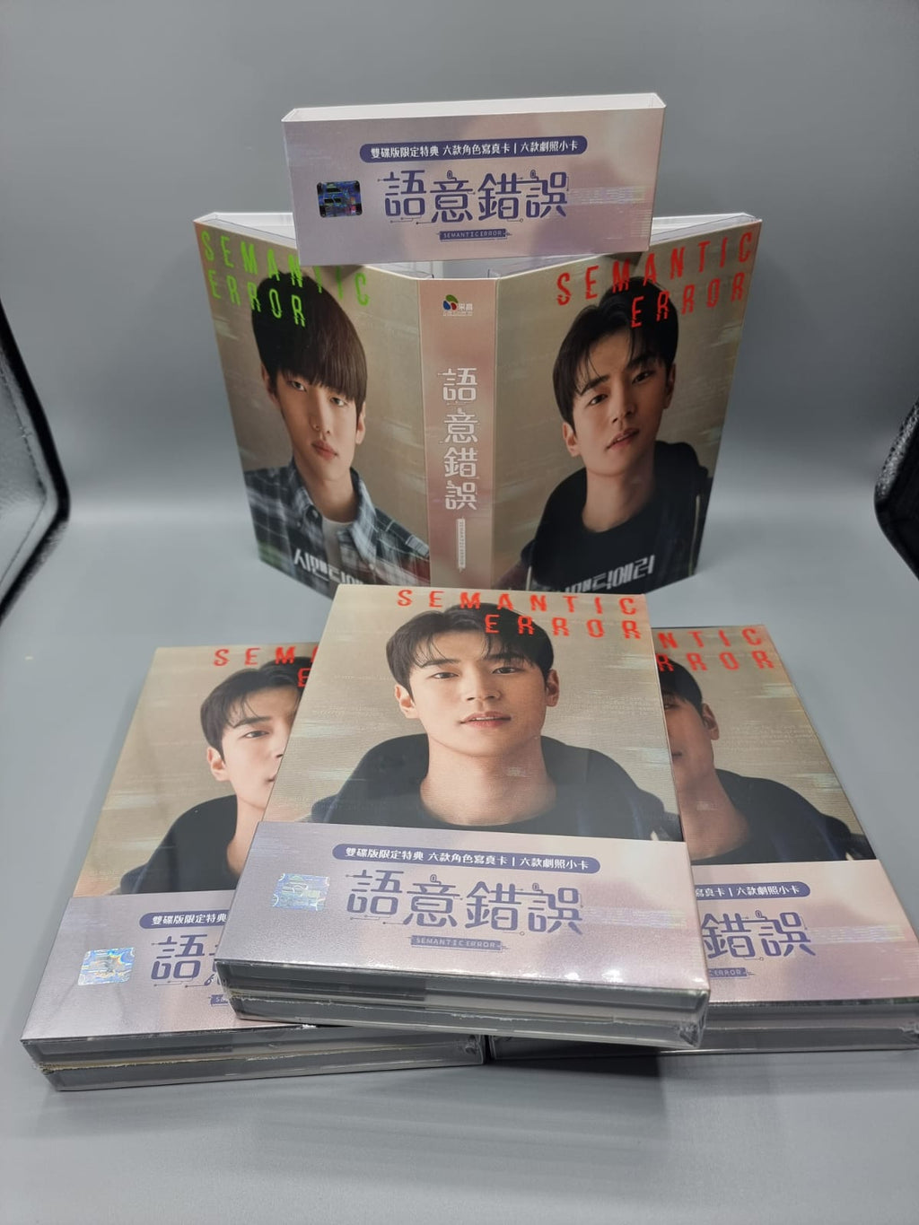 Semantic Error (2022) DVD (Ep. 1-8)(English Subtitled) (Taiwan Version) Park Seo Ham Park Jae Chan (DKZ)