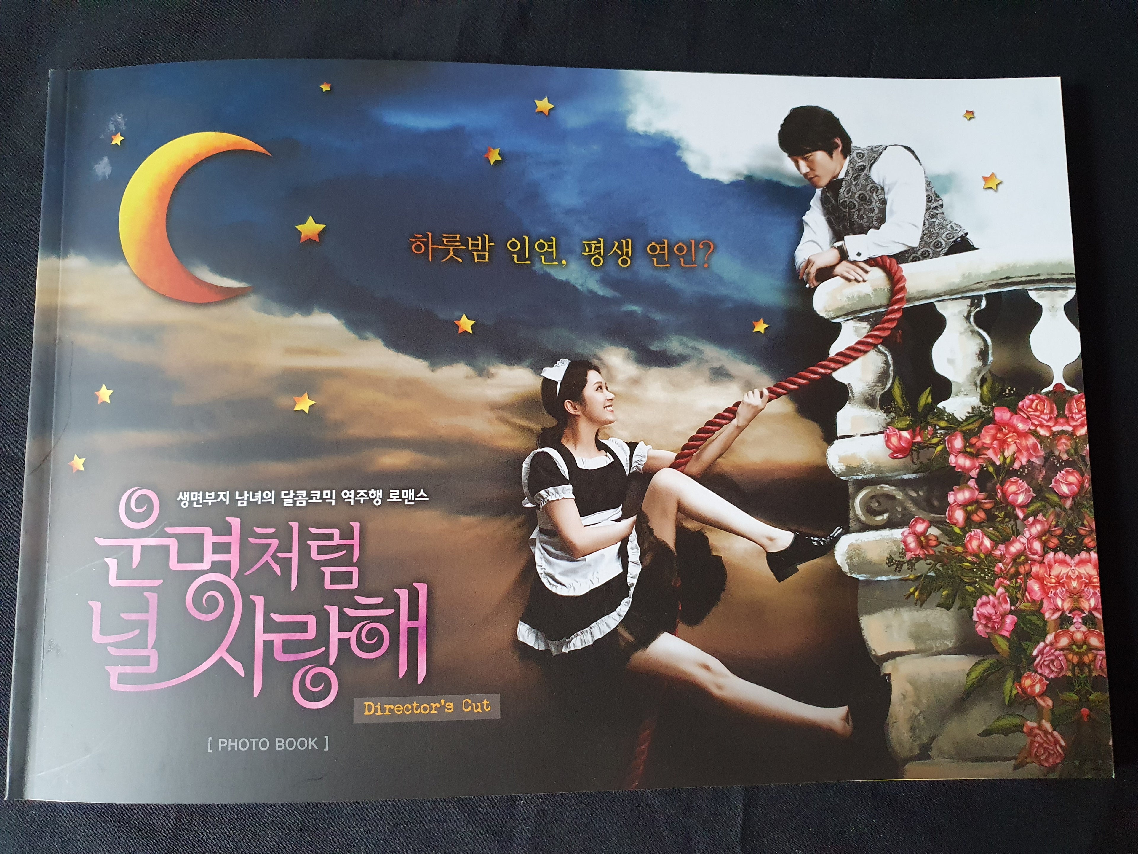 Fated to Love You Korean Series Box Set Director's Cut Limited Edition Autographed Jang Hyuk Jang Na Ra Choi Jin Hyuk