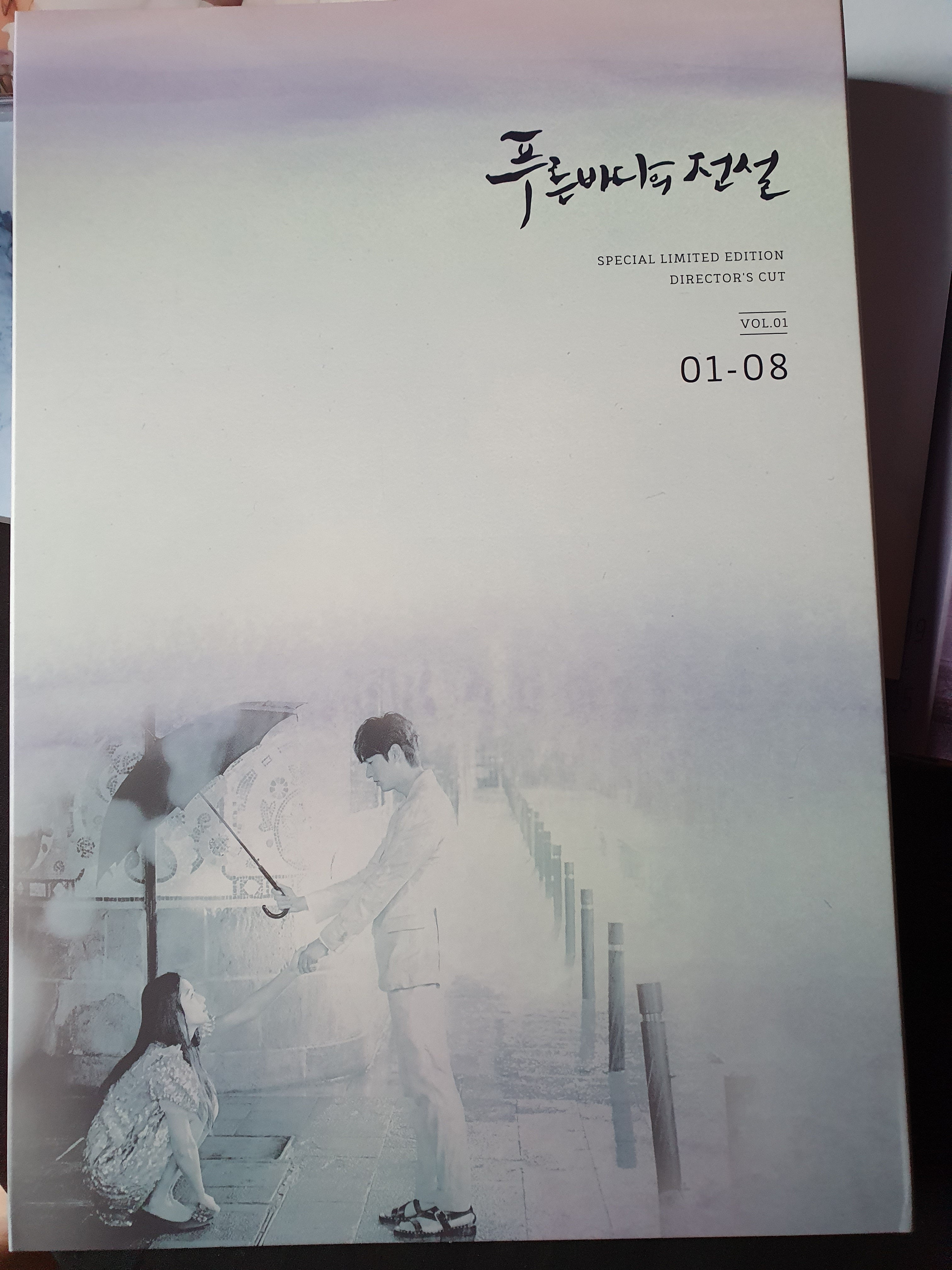 The Legend of the Blue Sea – Special Limited Edition Director's Cut Korean Drama DVD Set | Region Code: 3 No Subtitled (Includes Photocards, Photobook & English Subtitled DVD) | Starring Jun Ji Hyun & Lee Min Ho