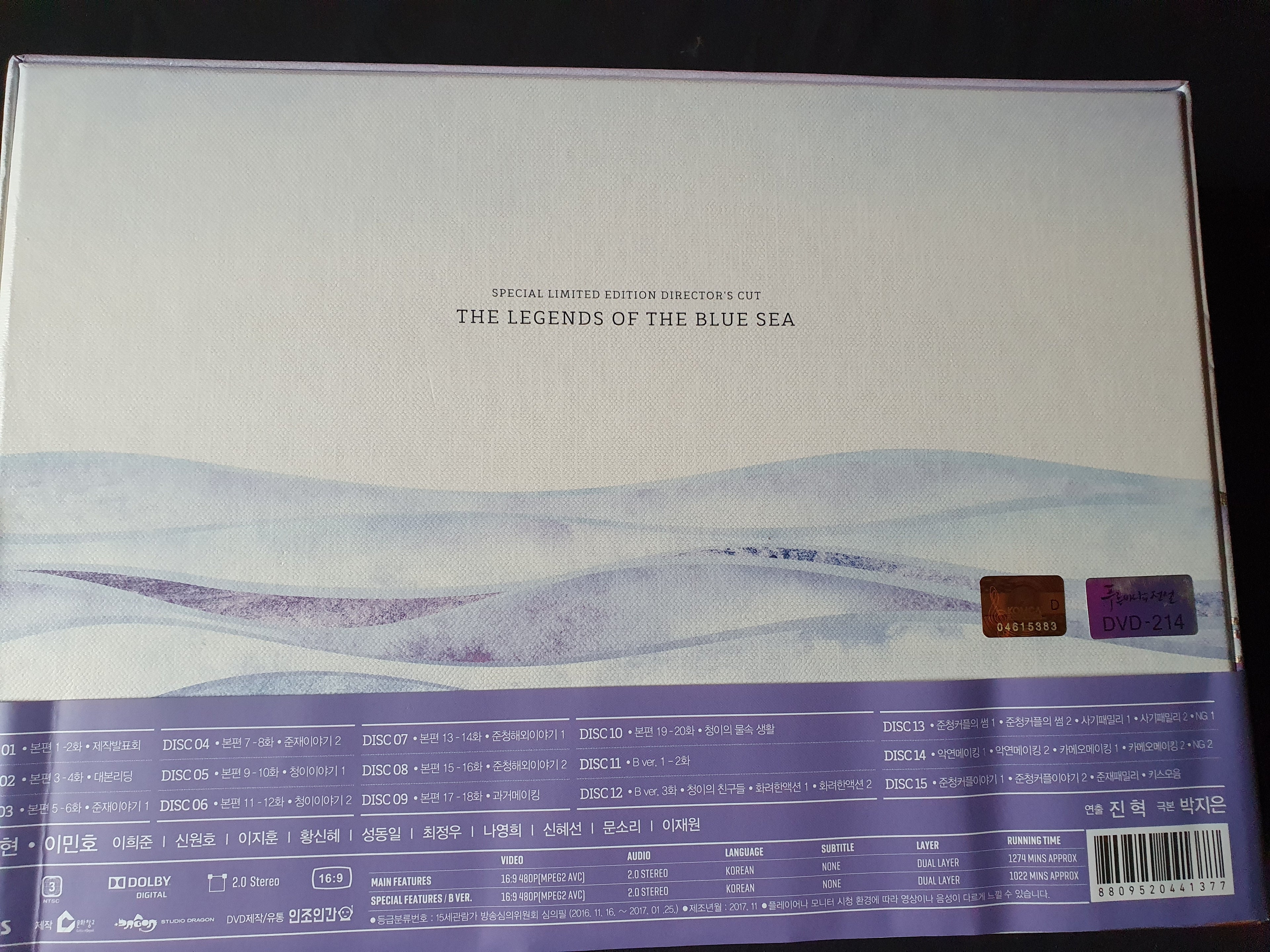 The Legend of the Blue Sea – Special Limited Edition Director's Cut Korean Drama DVD Set | Region Code: 3 No Subtitled (Includes Photocards, Photobook & English Subtitled DVD) | Starring Jun Ji Hyun & Lee Min Ho