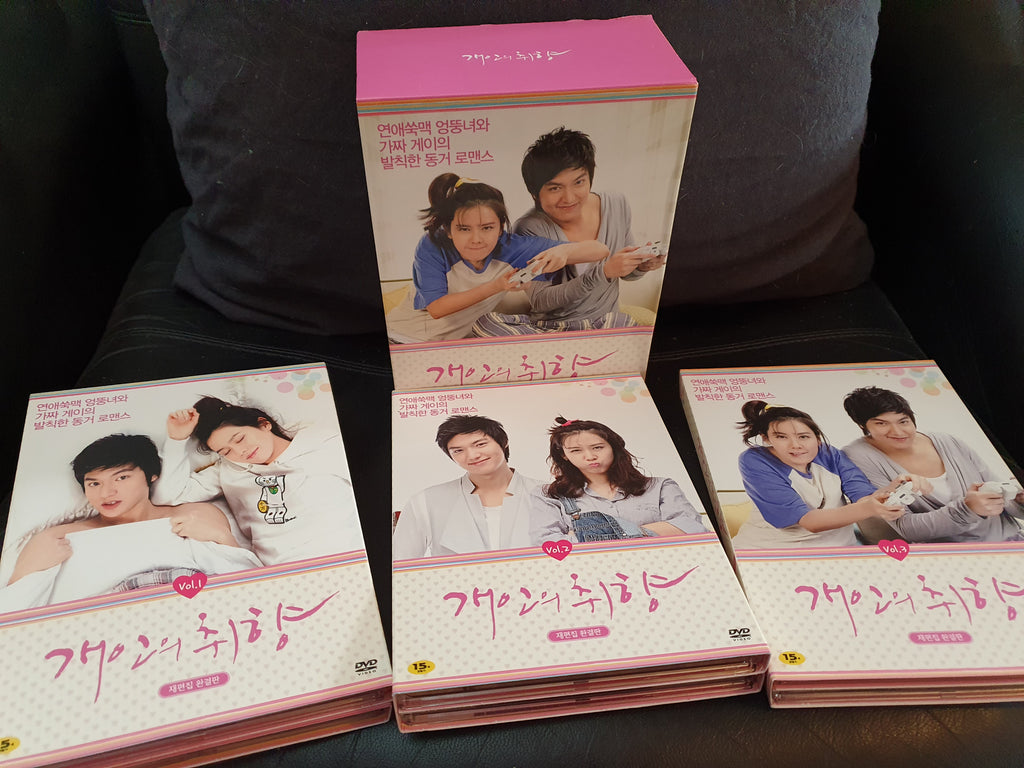 Personal Taste Korean Drama DVD 11 Disc RARE!!!!!!!!  Re-Edited Autographed Lee Min Ho So Ye Jin