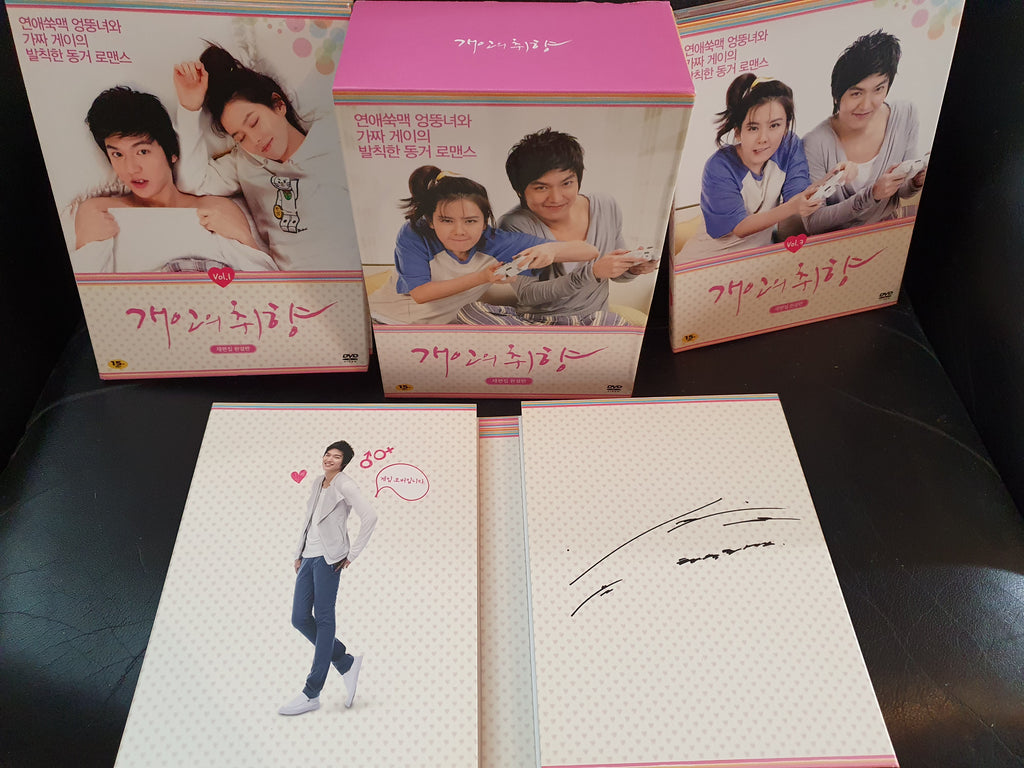 Personal Taste Korean Drama DVD 11 Disc RARE!!!!!!!!  Re-Edited Autographed Lee Min Ho So Ye Jin
