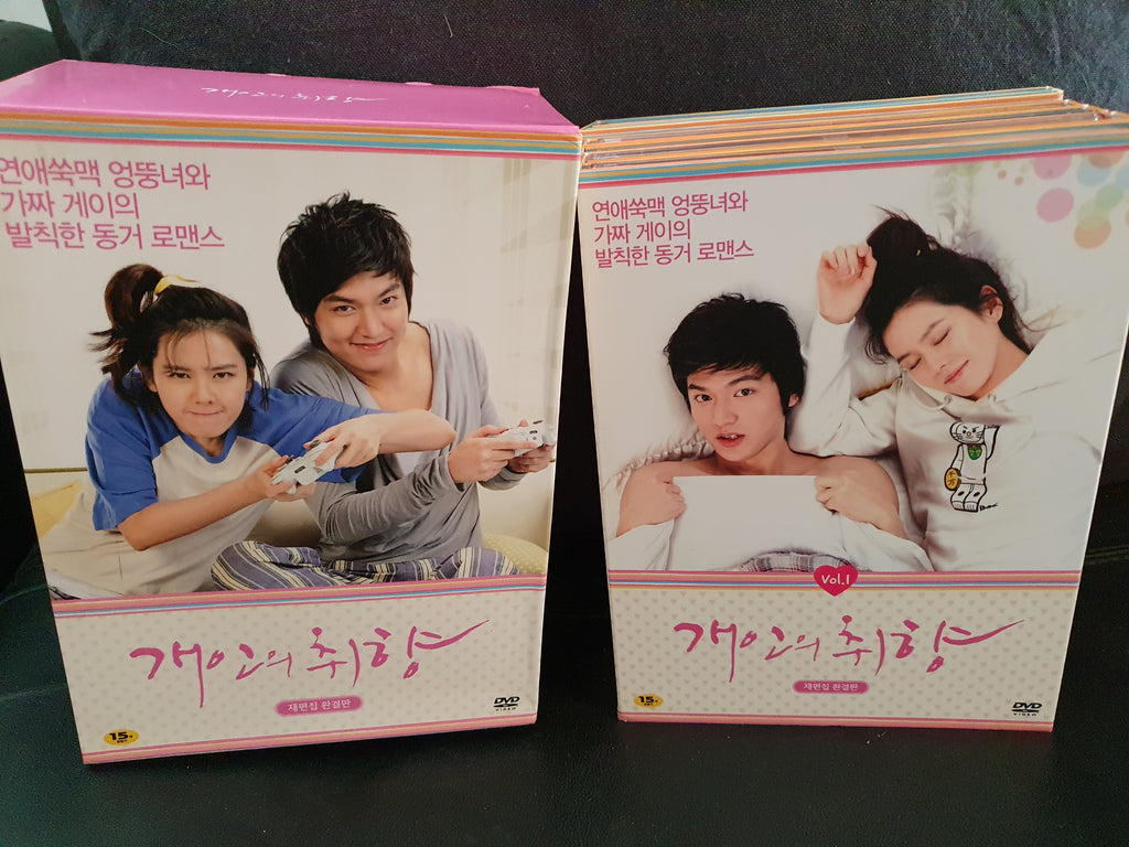 Personal Taste Korean Drama DVD 11 Disc RARE!!!!!!!!  Re-Edited Autographed Lee Min Ho So Ye Jin