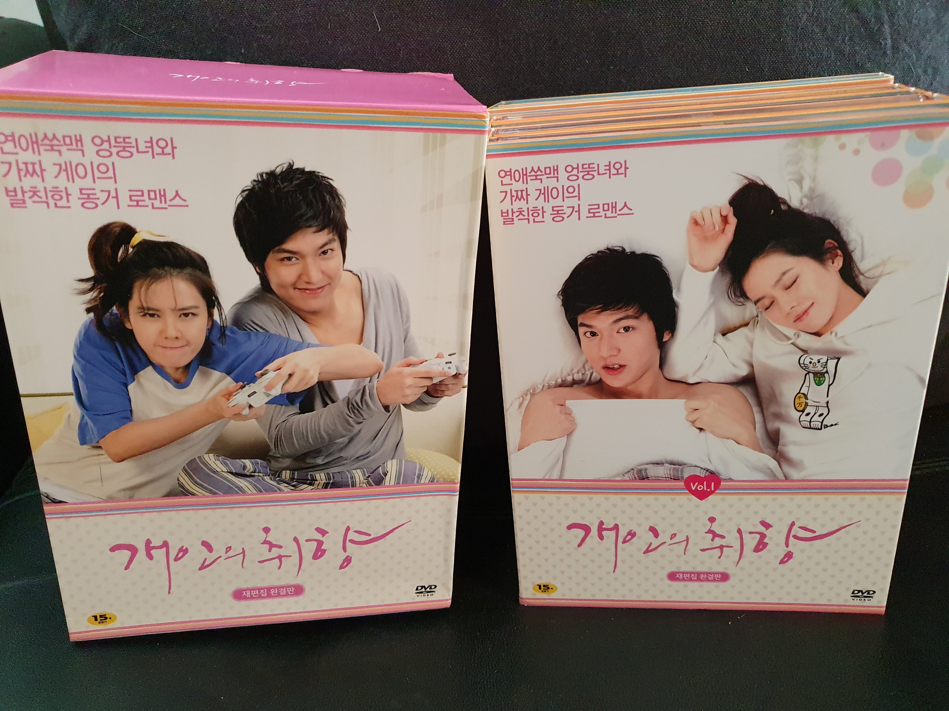 Personal Taste Korean Drama DVD 11 Disc RARE!!!!!!!!  Re-Edited Autographed Lee Min Ho So Ye Jin