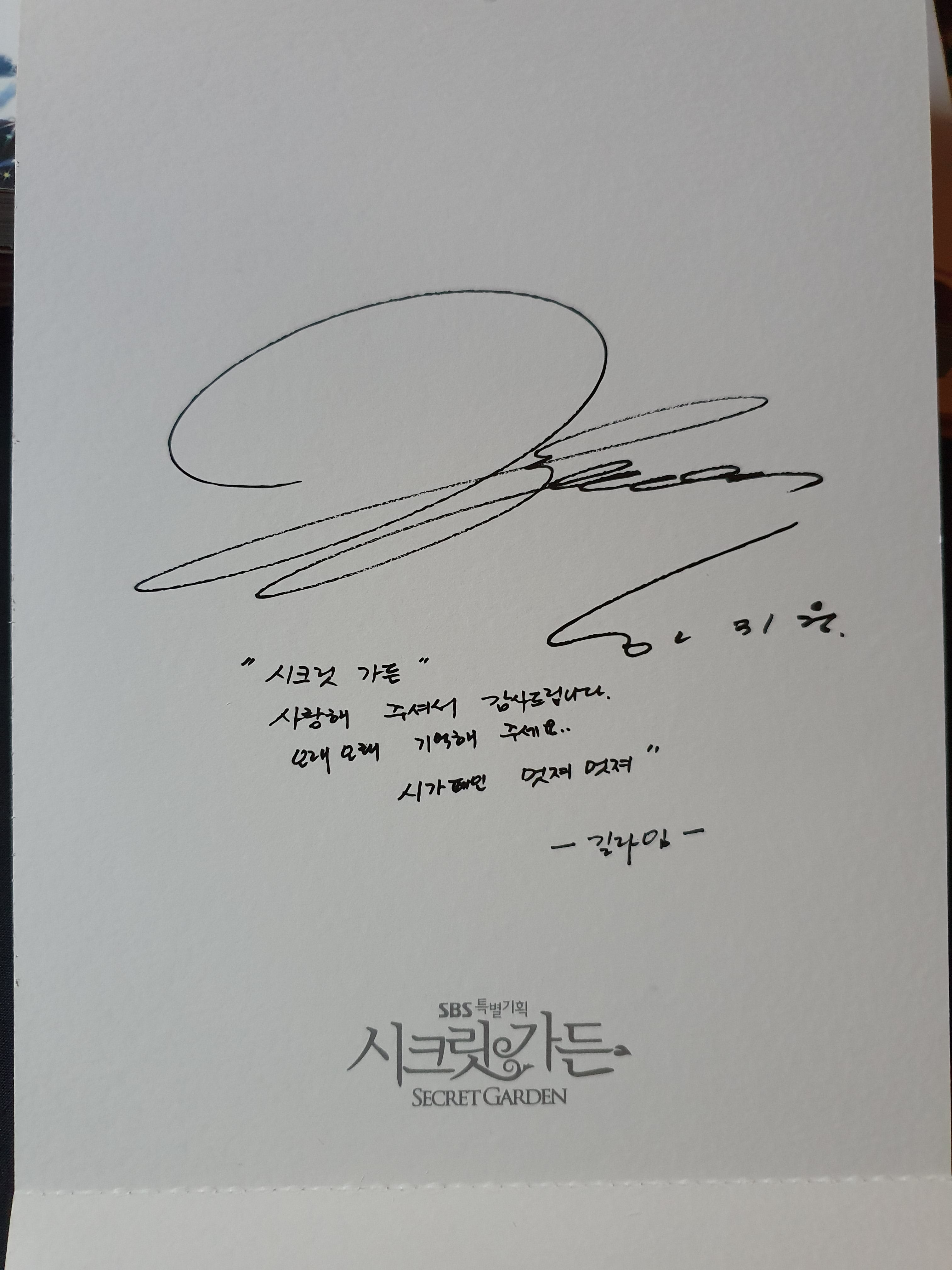 Secret Garden 12Disc Korean Series DVD English Subtitle First Press Limited Edition Ha Ji Won Hyun Bin Autographed