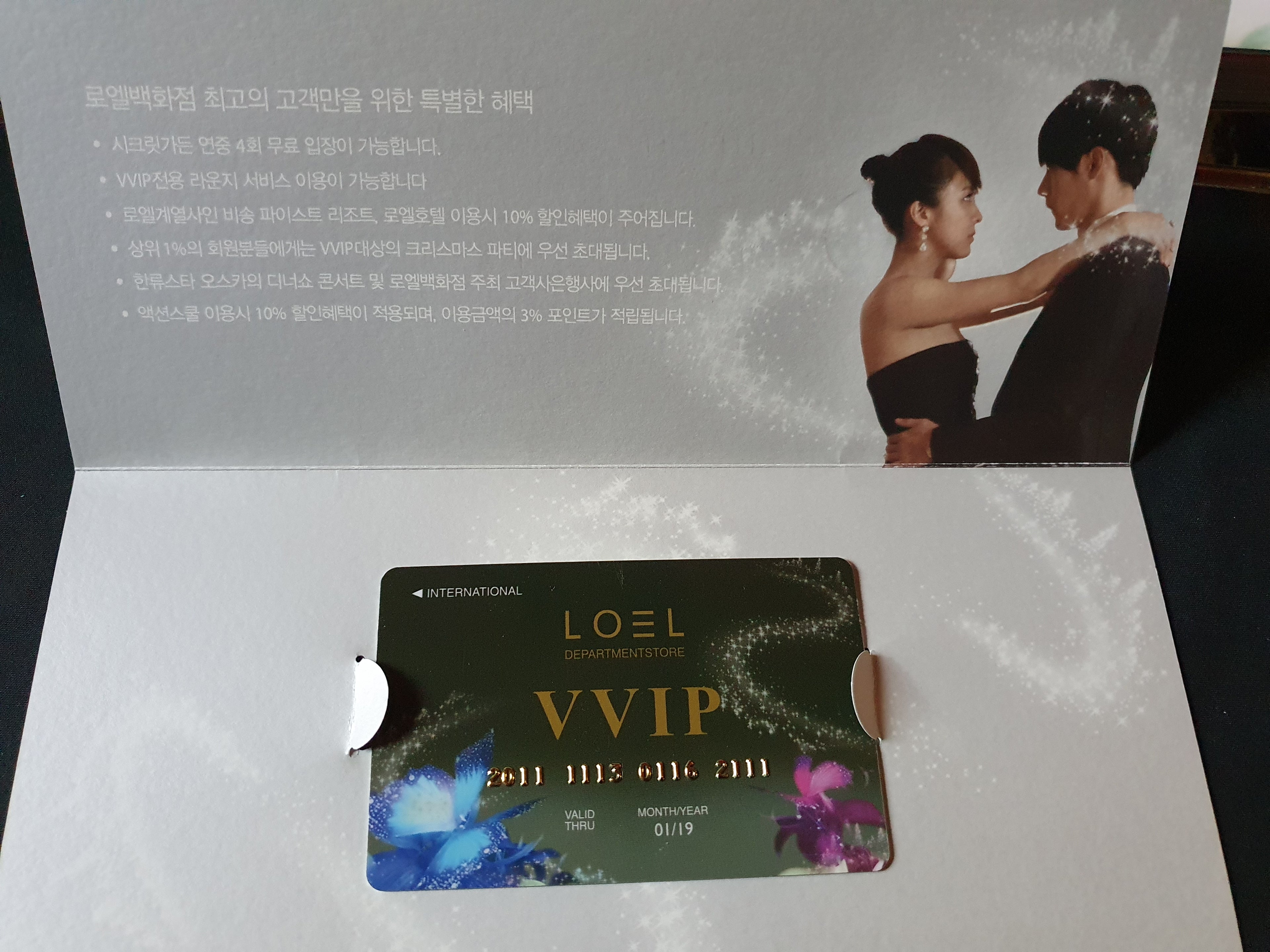 Secret Garden 12Disc Korean Series DVD English Subtitle First Press Limited Edition Ha Ji Won Hyun Bin Autographed