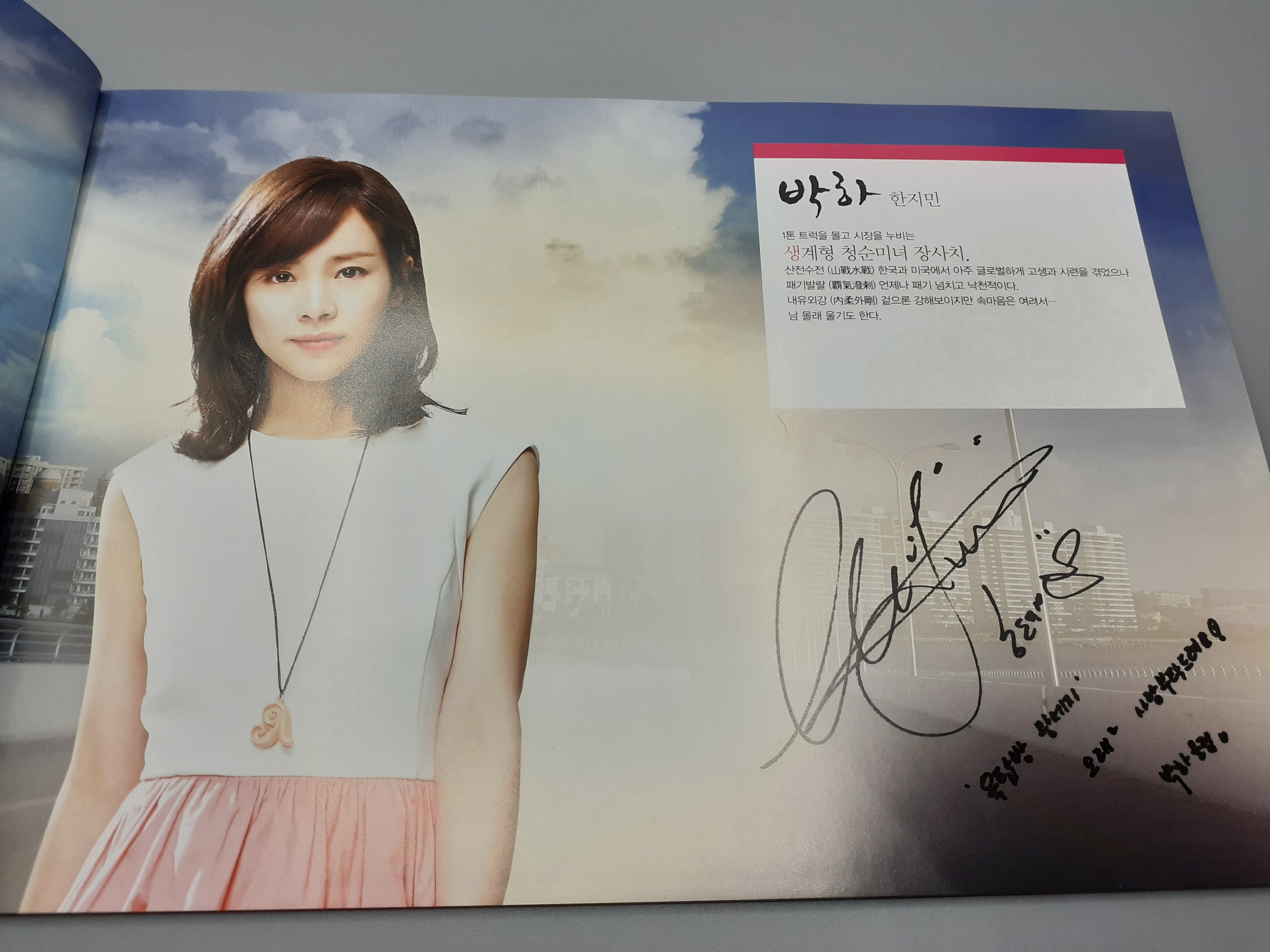 Rooftop Prince 10Disc Korean Series  DVD BOX RARE!!!!!!!!!!!! English Subtitle Director's Cut First Press Limited Edition Han Ji Min Park Yoo Chun Autographed