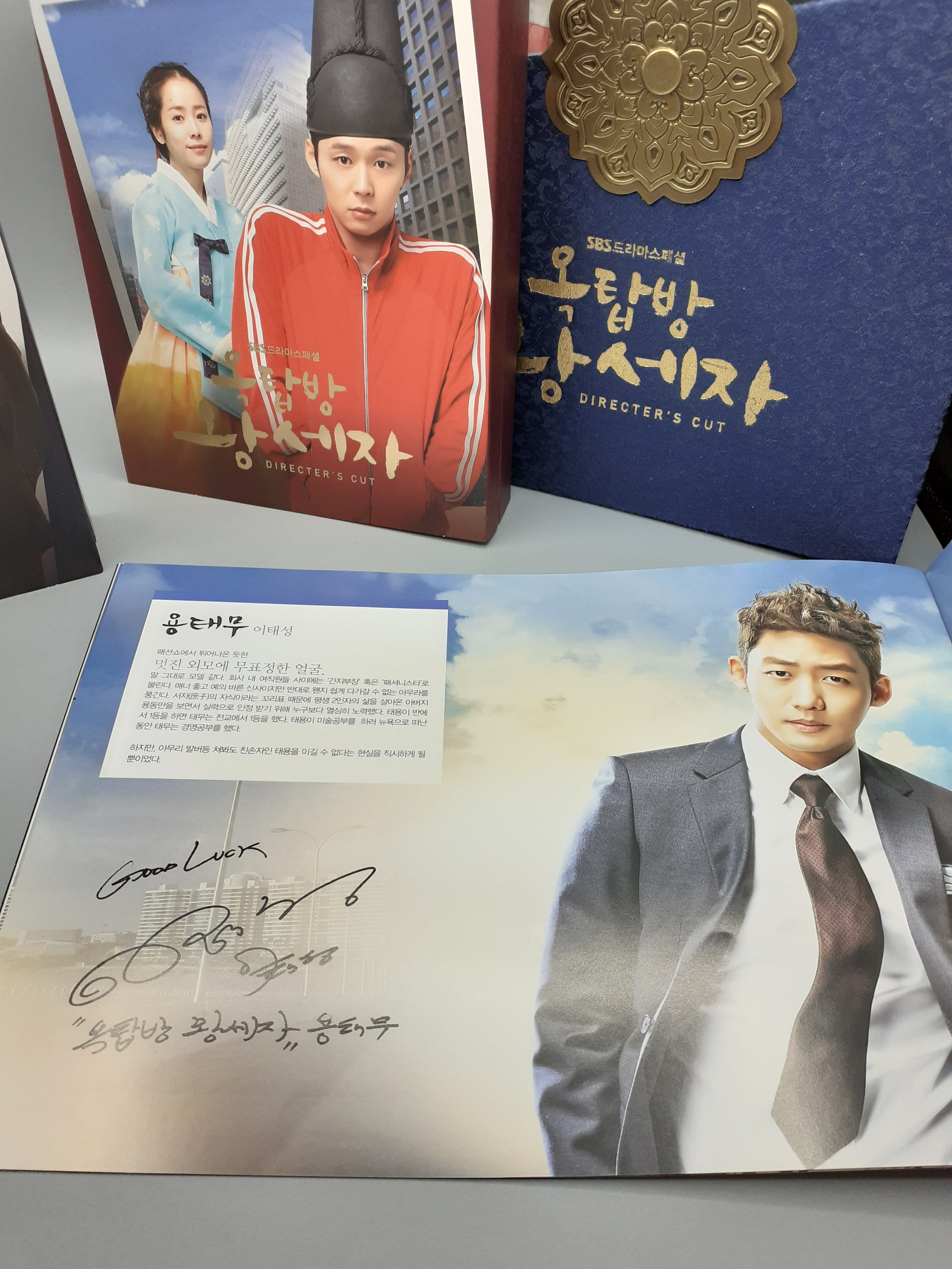 Rooftop Prince 10Disc Korean Series  DVD BOX RARE!!!!!!!!!!!! English Subtitle Director's Cut First Press Limited Edition Han Ji Min Park Yoo Chun Autographed