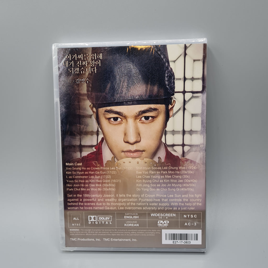 Ruler of the Mask a.k.a The Emperor: Owner of the Mask Korean Series  DVD English Subtitle