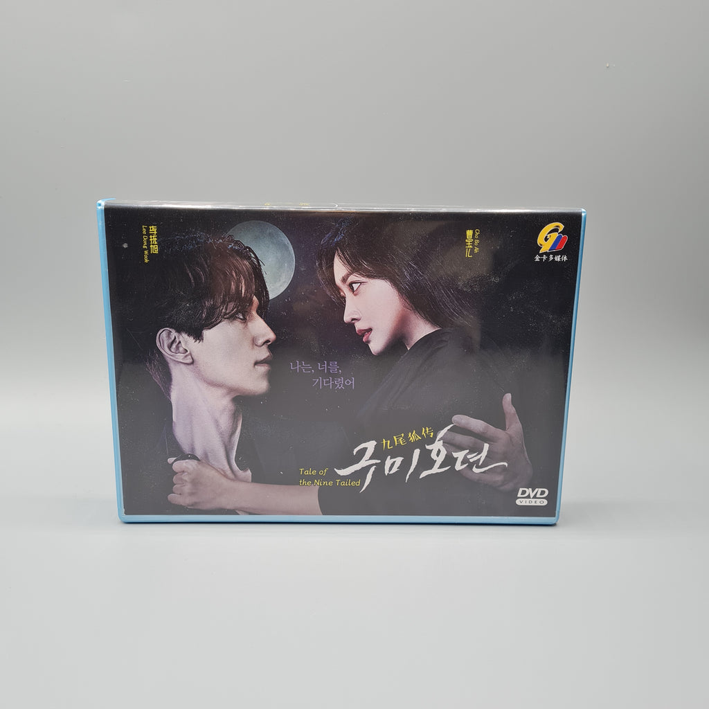 Tale of The Nine-Tailed Fox Korean Series DVD English Subtitle Lee Don Wook Jo Bo Ah Kim Bum
