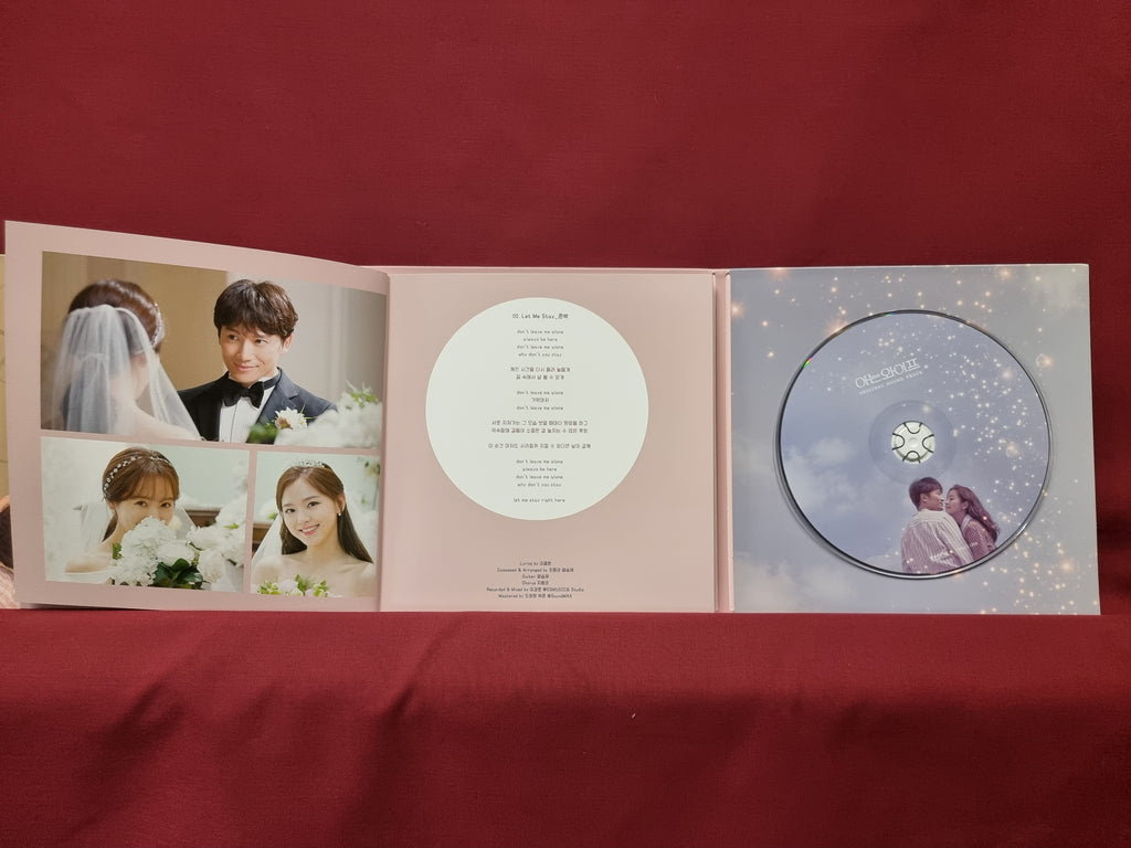 Familiar Wife Limited Edition OST  Ji Sung Autographed