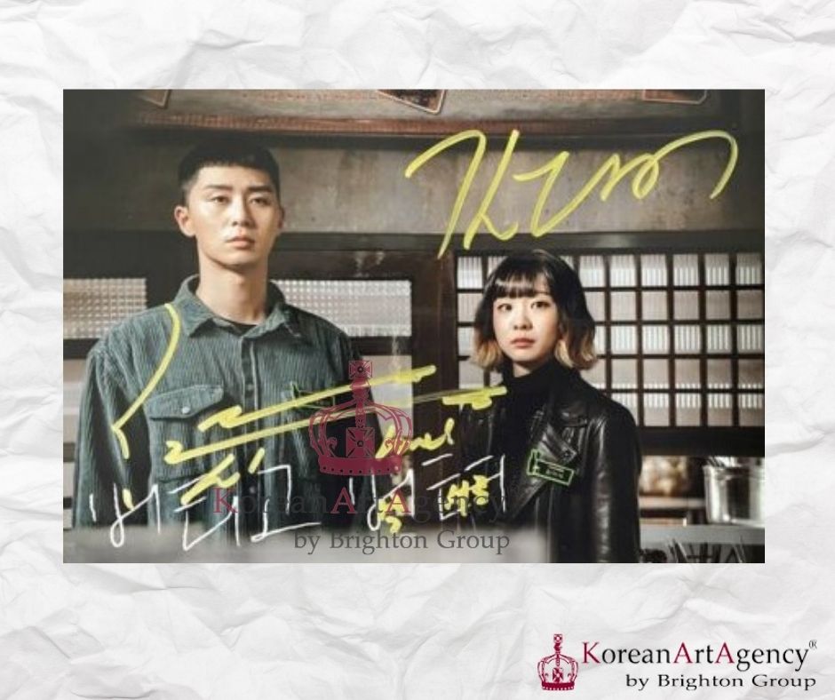 Itaewon Class Autograph Park Seo Joon Kim Da Mi – Film & Merchandise