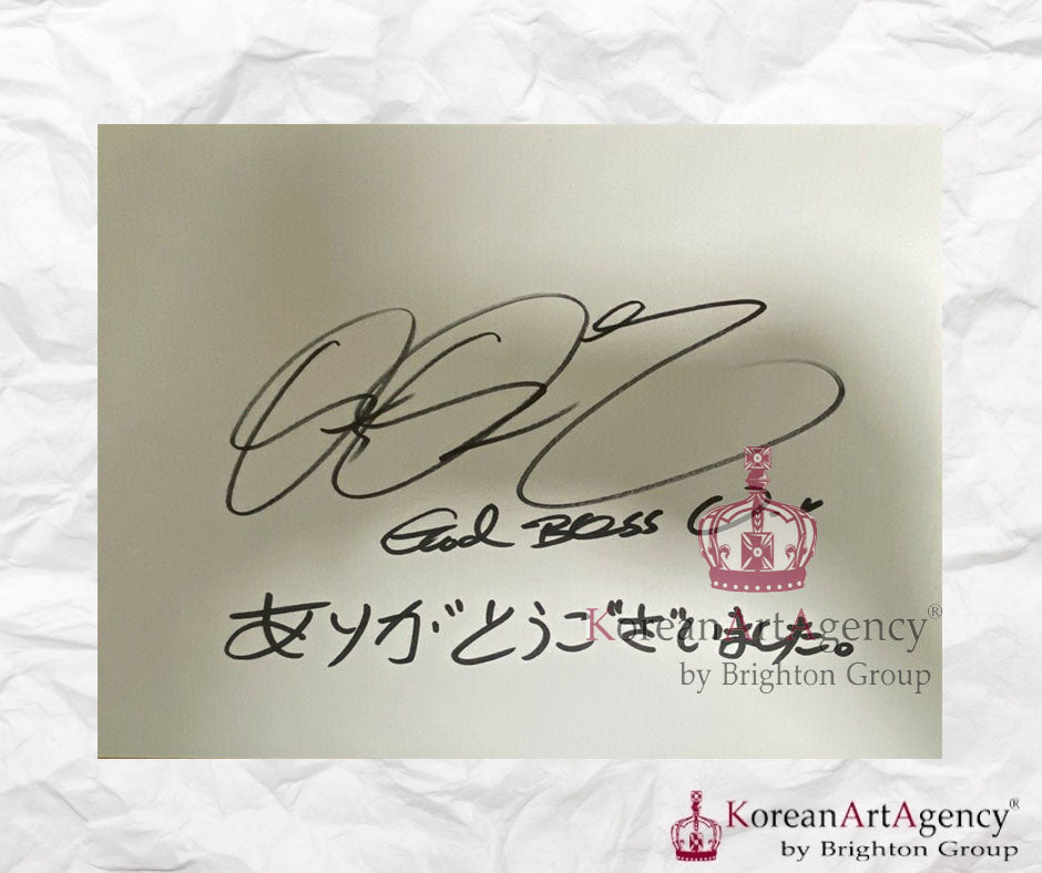 Park Bo Gum Shikishi Art Board Autographs 212x182mm – Film & Merchandise