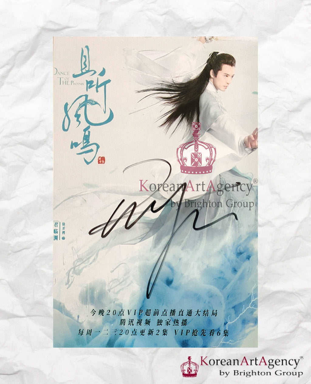 Xu Kai Cheng Autograph – Film & Merchandise
