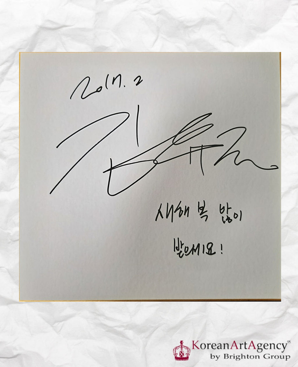 Kim You Jung Shikishi Art Board Autograph 212x182mm – Film & Merchandise
