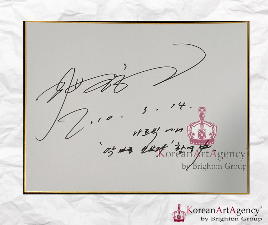 Lee Byung Hun 2010 Shikishi Art Board Autograph 212x182mm – Autographs