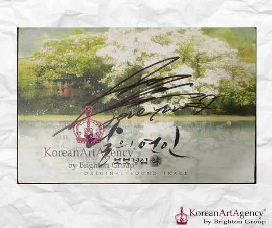 Moon Lovers; Scarlet Heart Ryeo OST 2CD Autographed