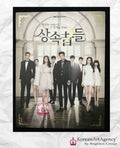 The Heirs Korean Drama OST 1
