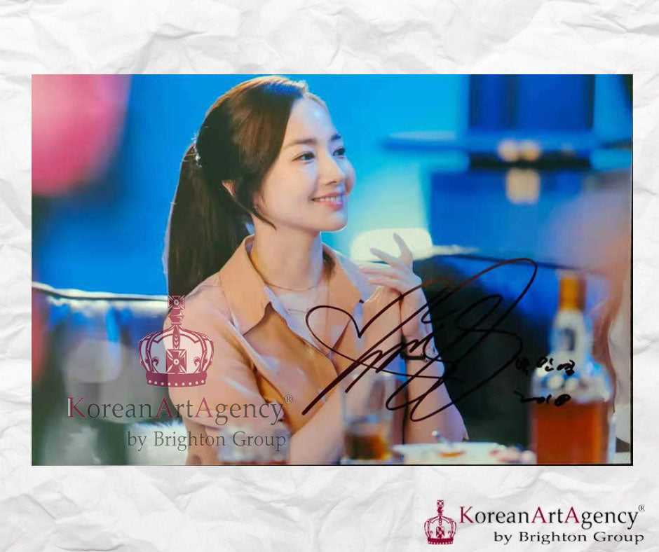 Park Min Young What's Wrong with Secretary Kim? Autograph – Film & Merchandise