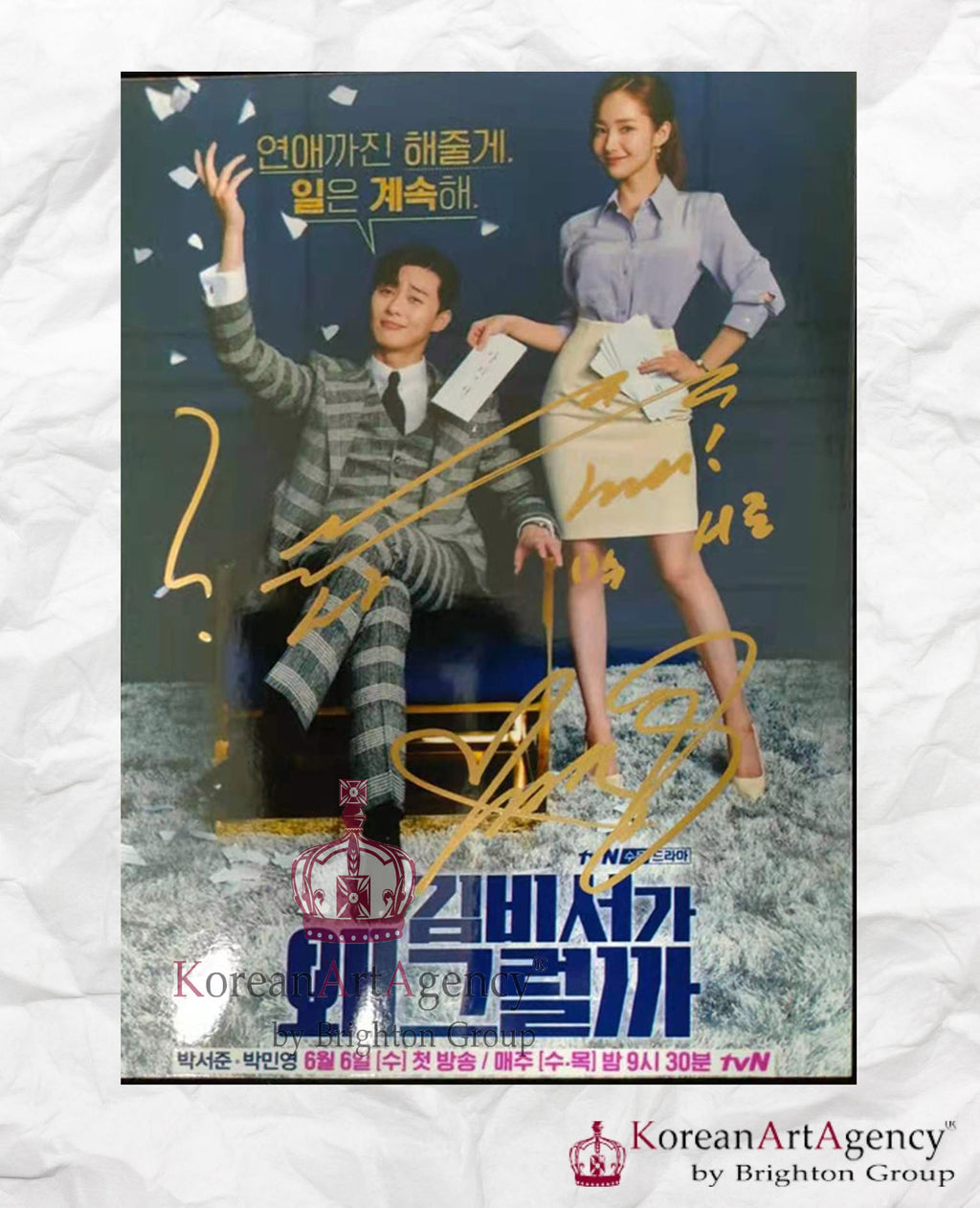 Park Seo Joon Park Min Young What's Wrong with Secretary Kim? Autograph – Film & Merchandise