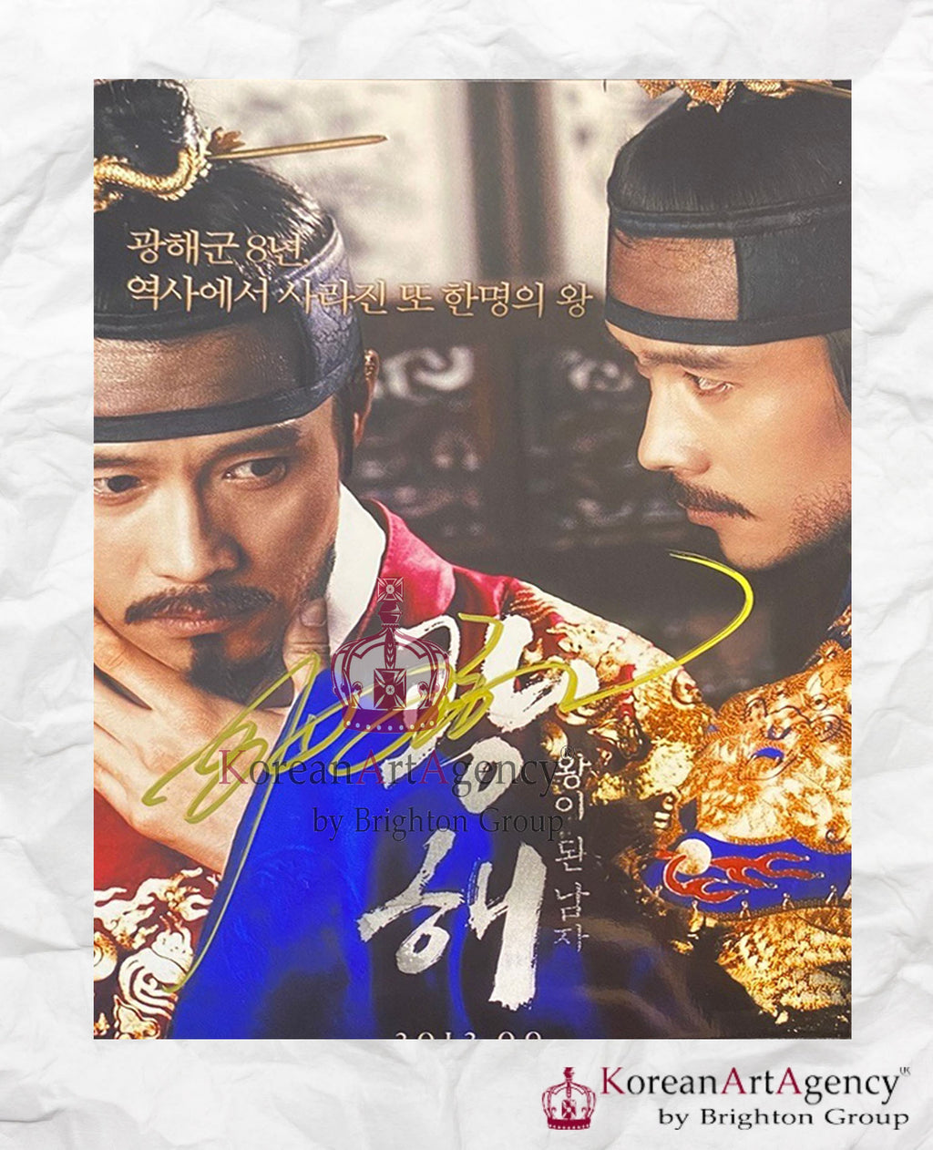 Masquerade Lee Byung Hun Autograph – Film & Merchandise