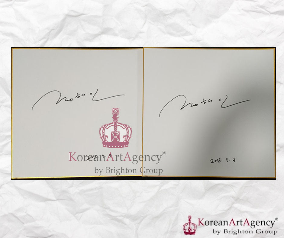 Jung Hae In 2018 Shikishi Art Board Autograph 212x182mm – Autographs