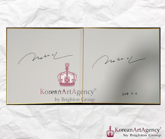 Jung Hae In 2018 Shikishi Art Board Autograph 212x182mm