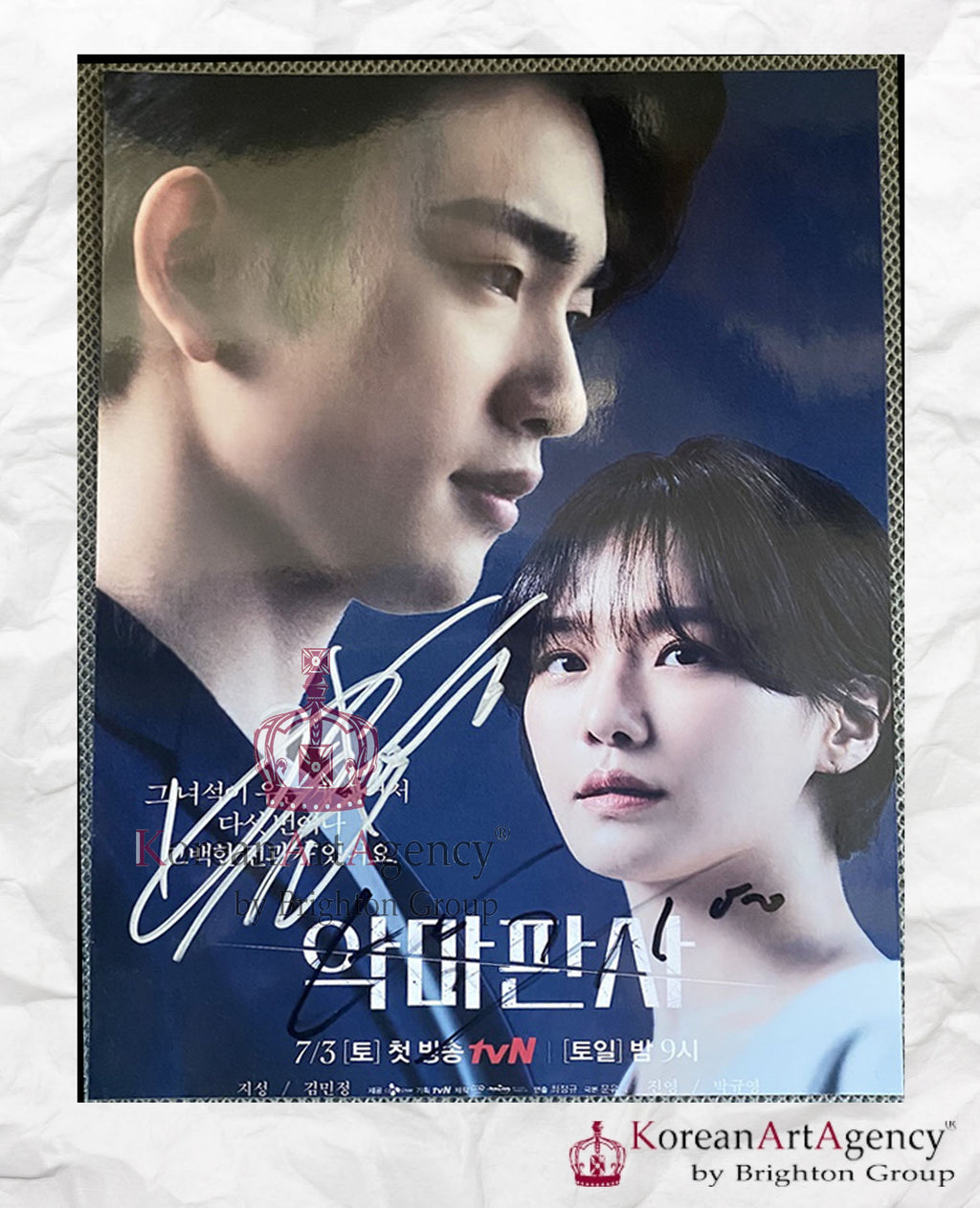 Devil Judge Park Jin Young Park Gyu-young Autograph – Autographs