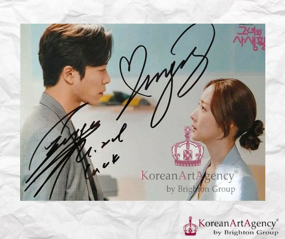 Her Private Life Kim Jae Wook Park Min Young Autograph – Film & Merchandise