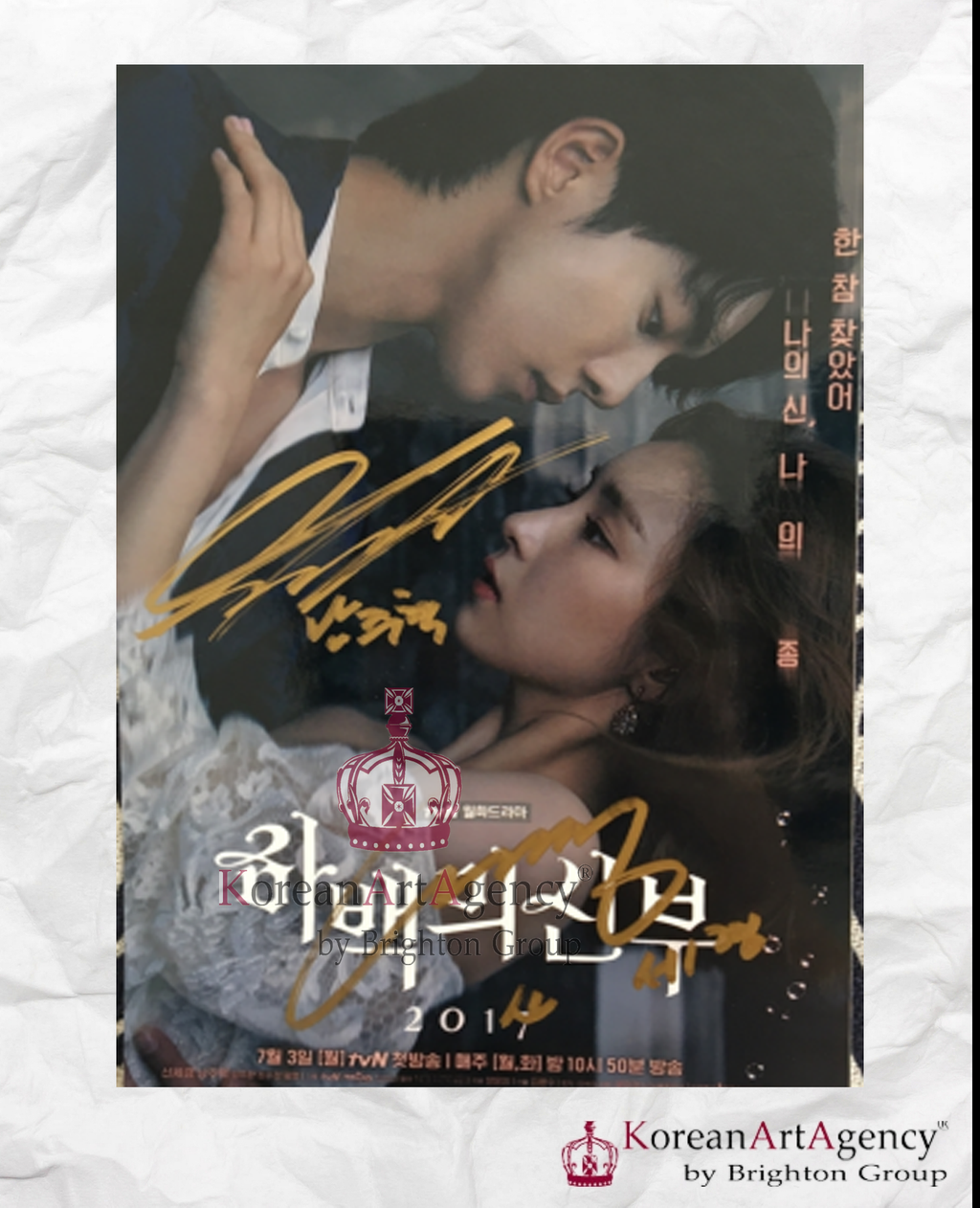 The Bride of Haebak Nam Joo Hyuk Shin Se Kyung Autograph – Film & Merchandise