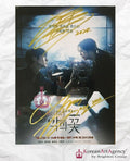 Flower of Evil Lee Joon-gi Moon Chae Won Autograph RARE