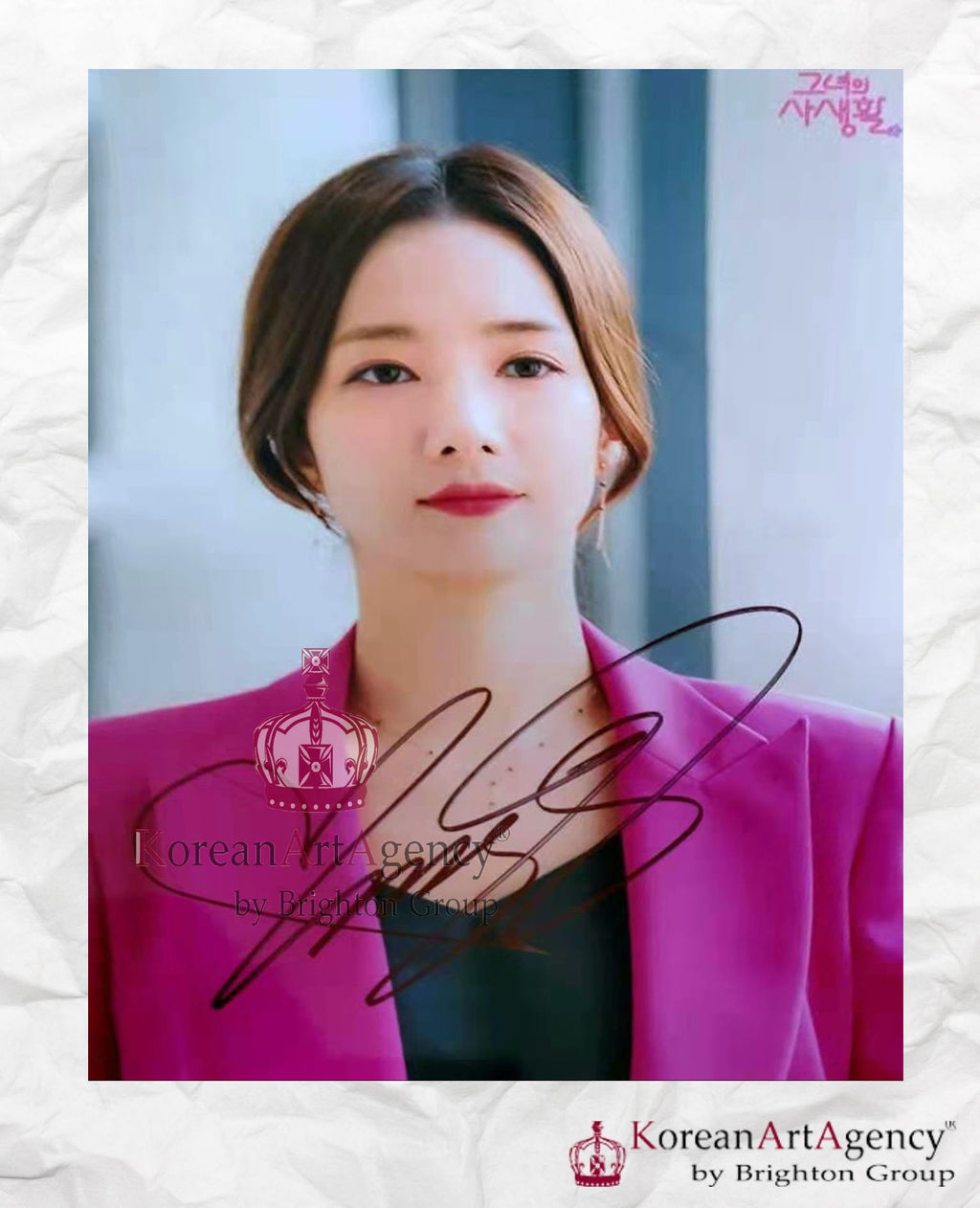 Park Min Young Autograph – Film & Merchandise
