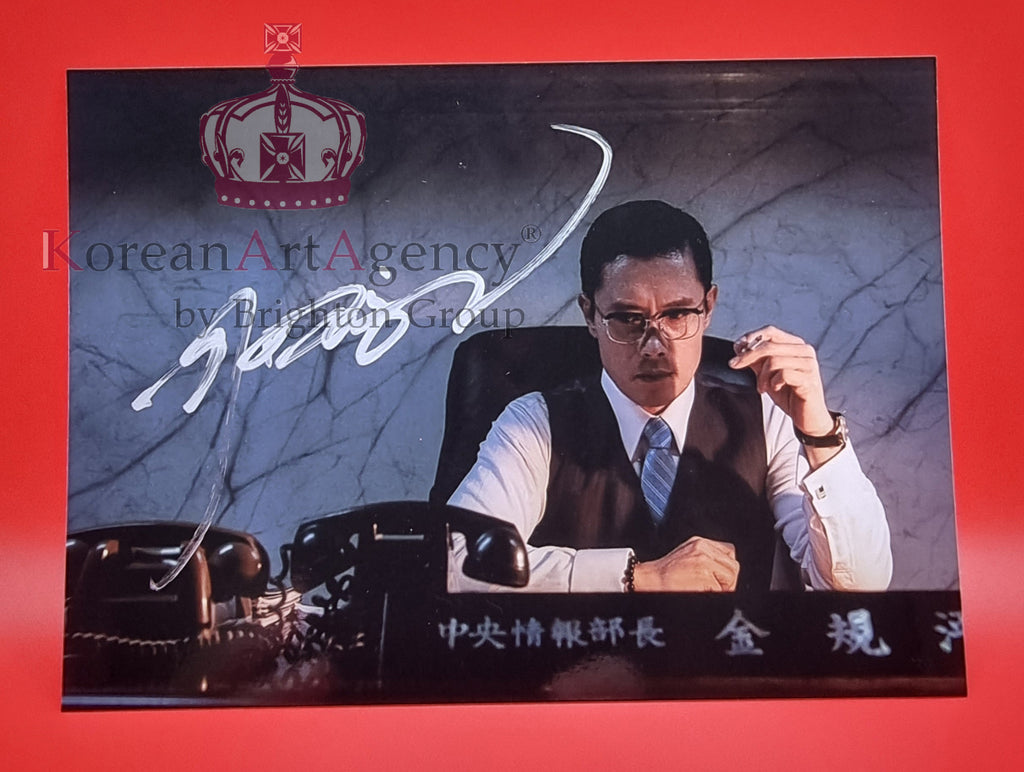 Lee Byung Hun Autograph – Film & Merchandise