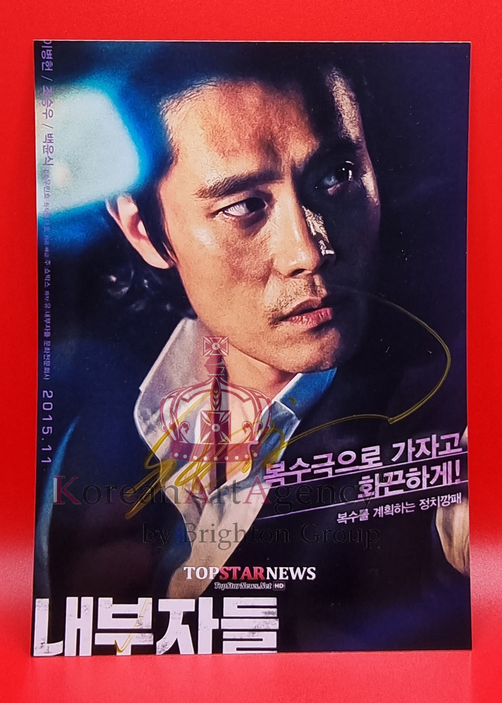 Lee Byung Hun Autograph – Film & Merchandise