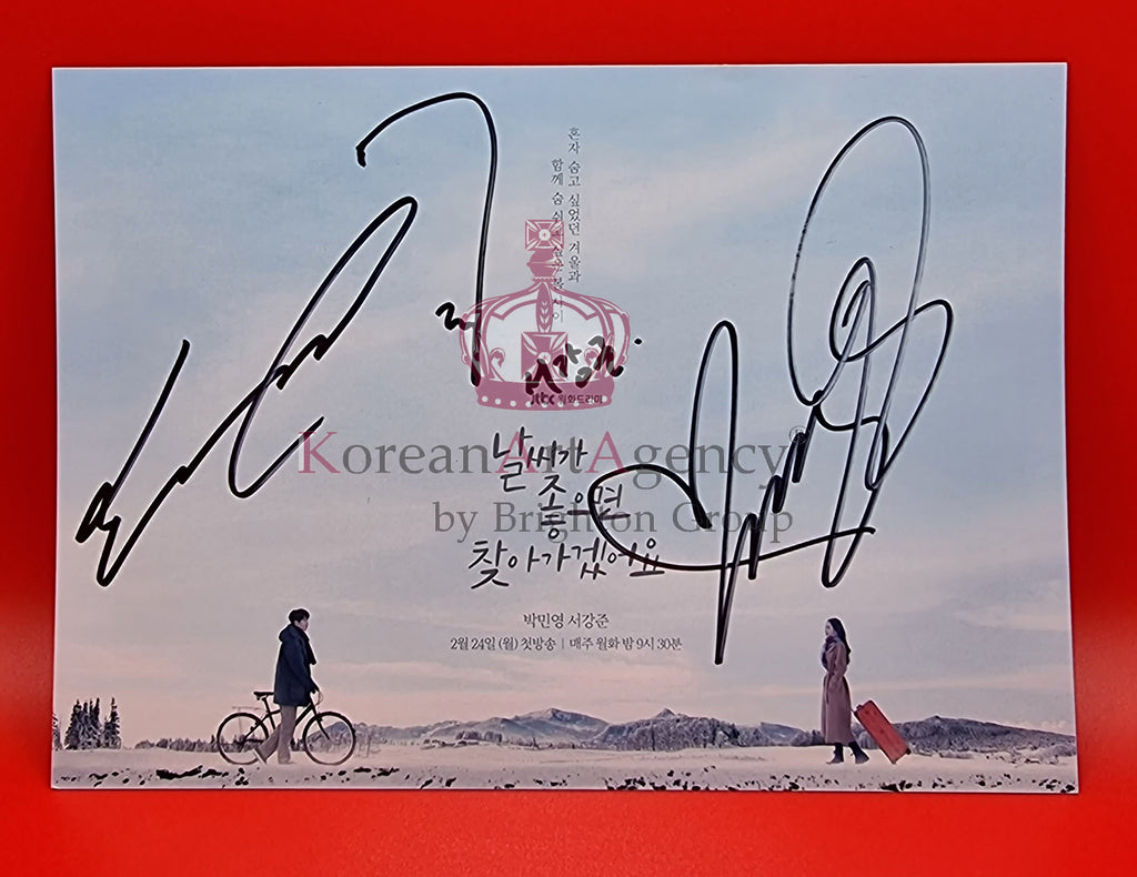 When the Weather is Fine Park Min Young Seo Kang Joon Autograph – Film & Merchandise