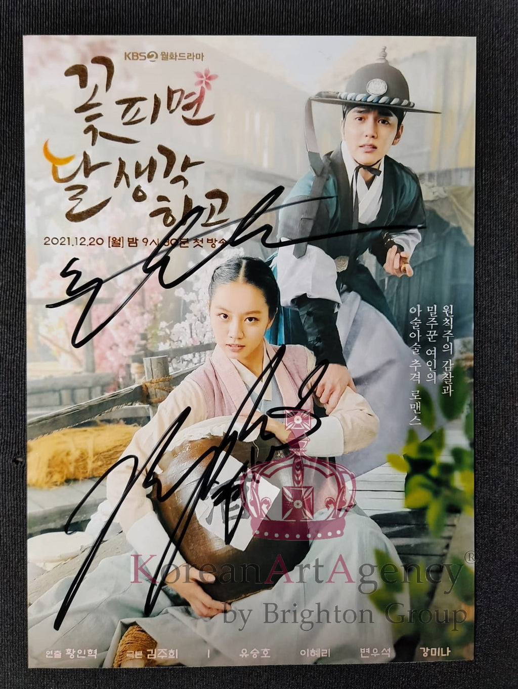 Moonshine Lee Hye Ri Yoo Seung Ho Autograph – Film & Merchandise