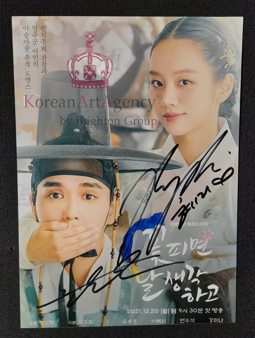 Moonshine Lee Hye Ri Yoo Seung Ho Autograph – Film & Merchandise