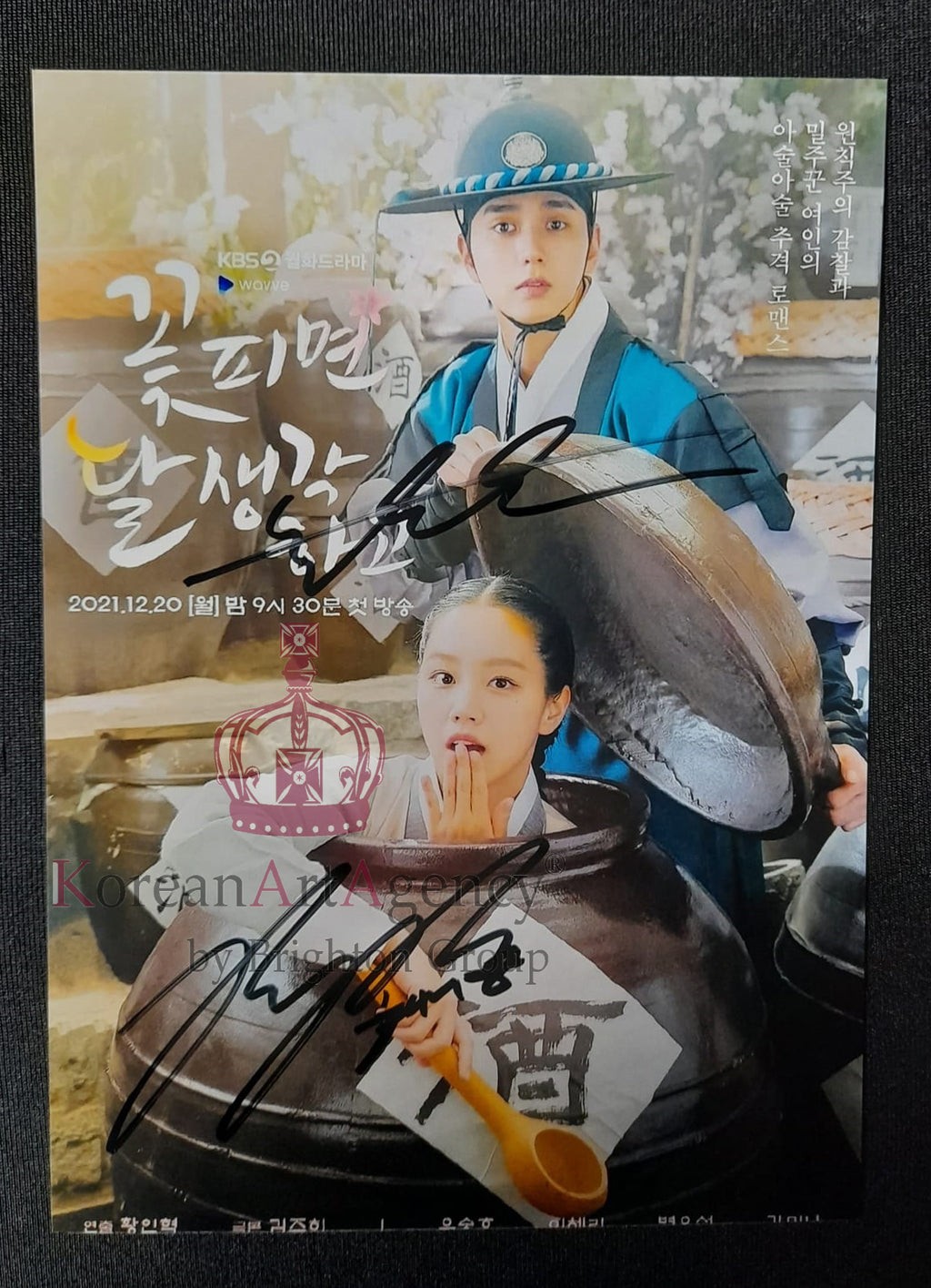 Moonshine Lee Hye Ri Yoo Seung Ho Autograph – Film & Merchandise