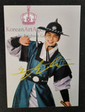 Yoo Seung Ho Autograph