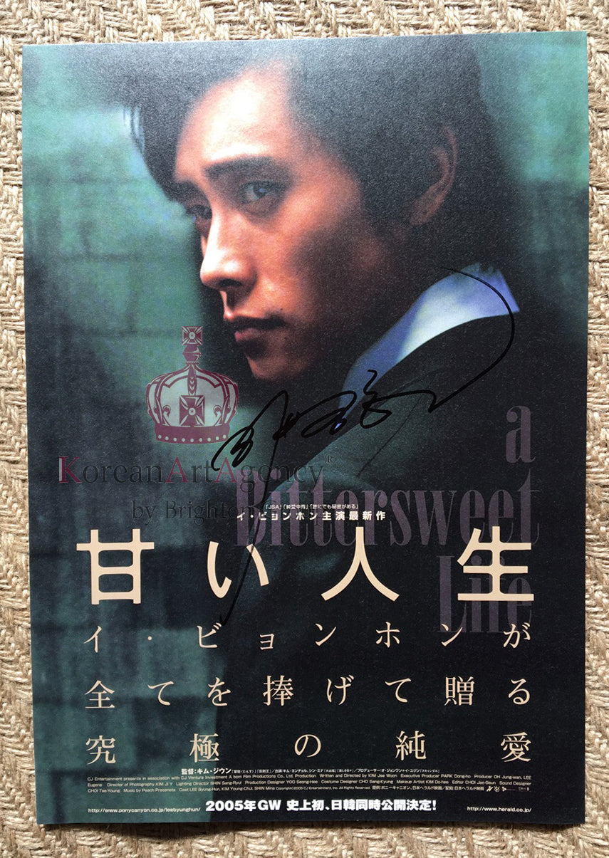 Lee Byung Hun A Bittersweet Life postcard Autograph – Film & Merchandise